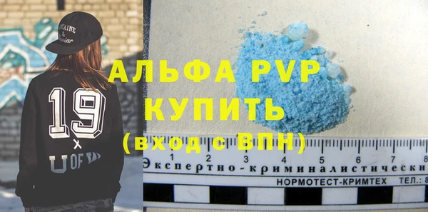 mdpv Волосово