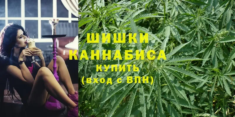 хочу наркоту  Лениногорск  Шишки марихуана THC 21% 